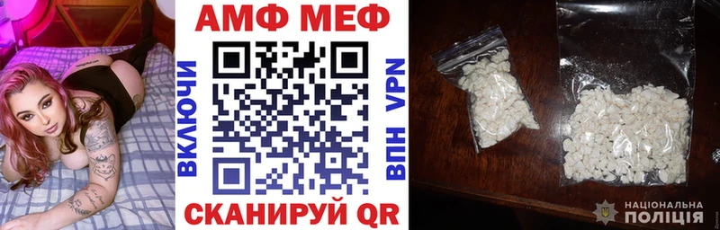 купить наркотики сайты  Новоульяновск  АМФЕТАМИН VHQ 
