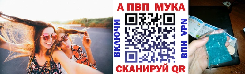 Alfa_PVP Crystall KRAKEN ссылка Новоульяновск