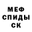 Амфетамин 98% 47:39