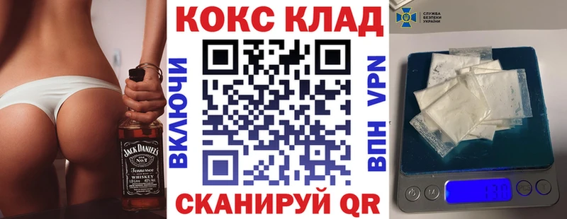 как найти закладки Новоульяновск Кокаин Боливия