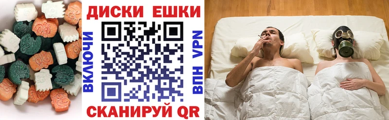 Ecstasy XTC  Новоульяновск 