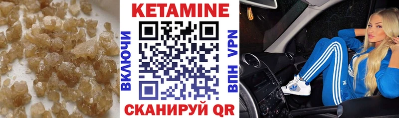 КЕТАМИН ketamine  мега ссылки  Новоульяновск 