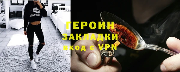 герыч Аркадак