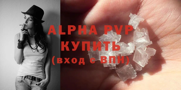 спиды Балабаново
