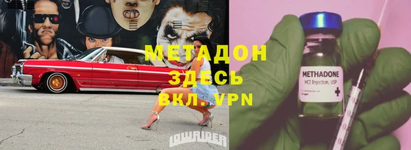 спиды Балабаново