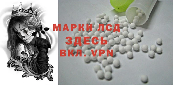 спиды Балабаново