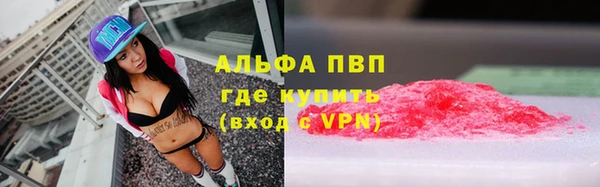 спиды Балабаново