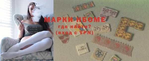 apvp Балахна