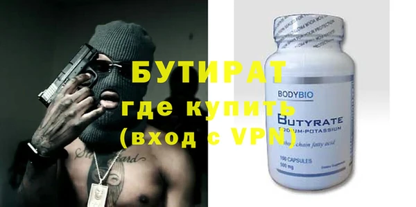 apvp Балахна