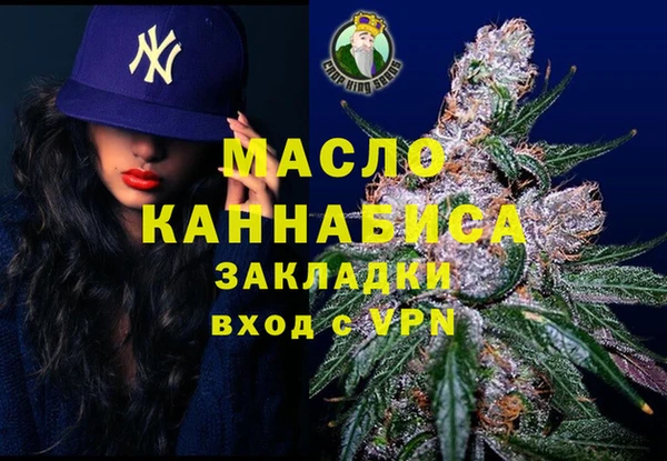 спиды Балабаново