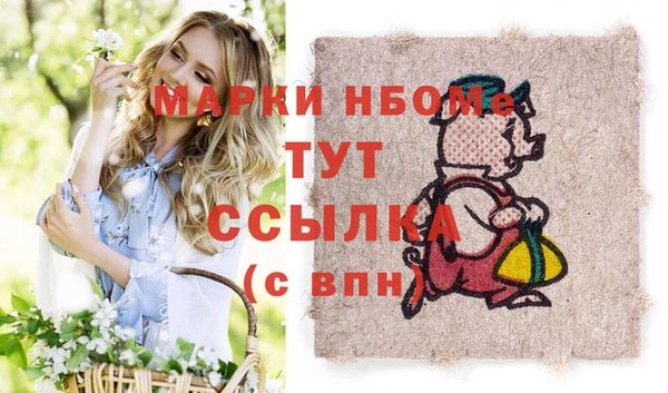 спиды Балабаново