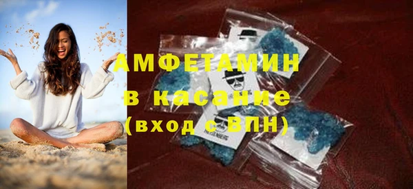 соль курить ск Армянск
