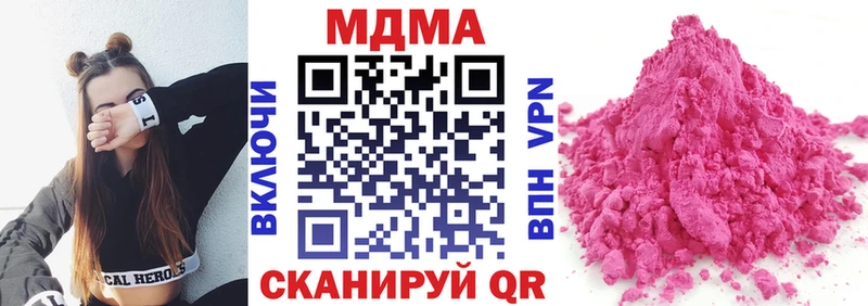 как найти Новоульяновск MDMA crystal