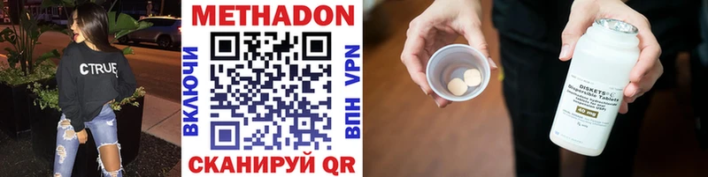 hydra маркетплейс цена Новоульяновск МЕТАДОН кристалл