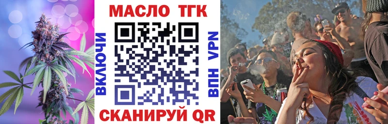 Дистиллят ТГК жижа  как найти закладки  Новоульяновск 