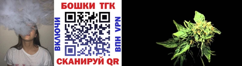 Канабис марихуана  купить закладку  Новоульяновск 
